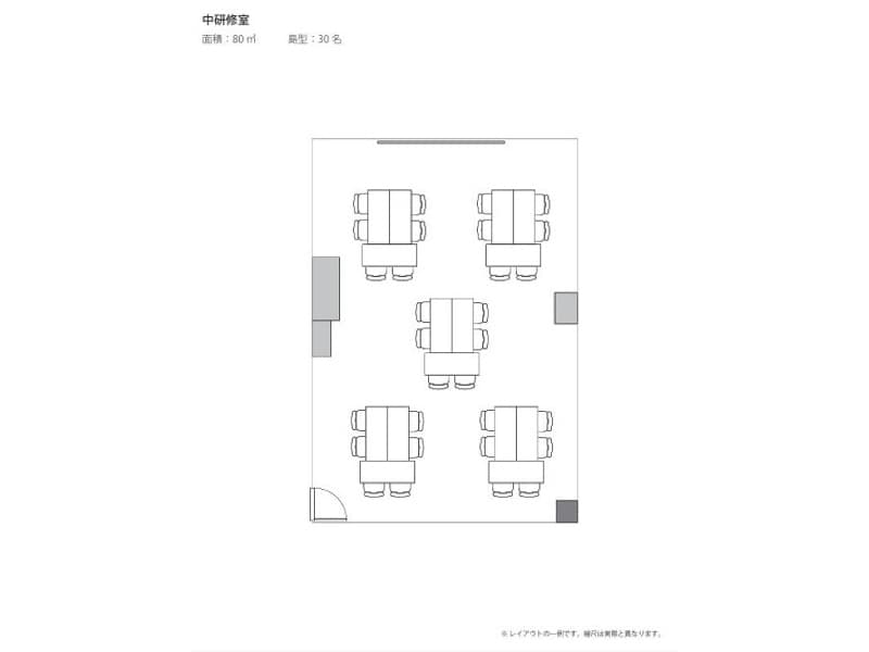 中研修室（77-82㎡）