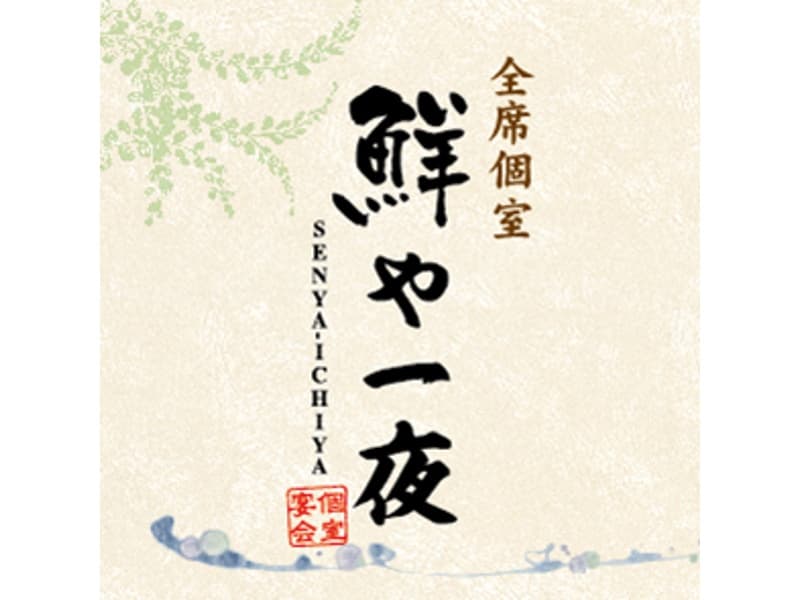 写真8枚目