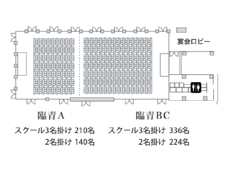 臨青A