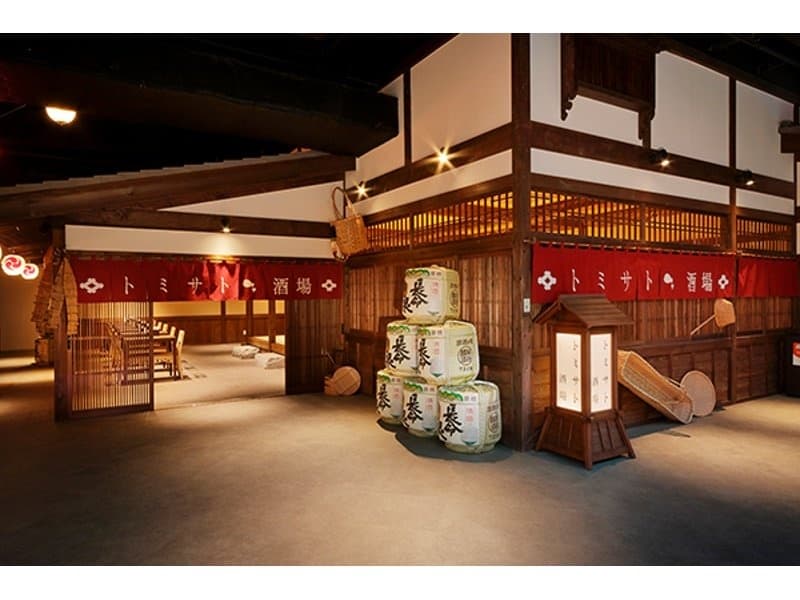 トミサト酒場