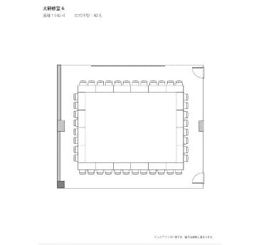 大研修室A（140㎡）