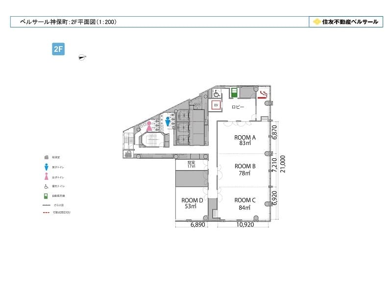 フロア図 (2F)