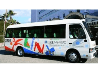 送迎バス
１５名様以上の乗車では、愛知県内送迎バスをご用意いたします。