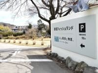【駐車場】
ぜひ駐車場をご利用くださいませ。
