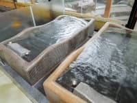 陽だまりの湯