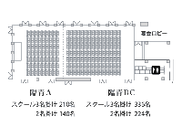 臨青A