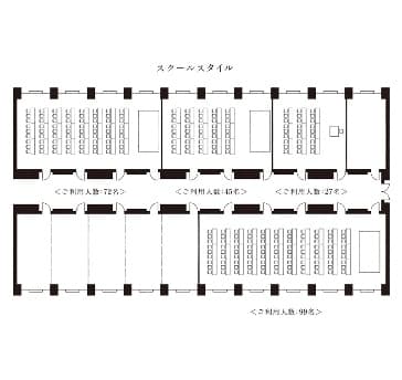ザ・プリンス さくらタワー東京 コンファレンスフロア