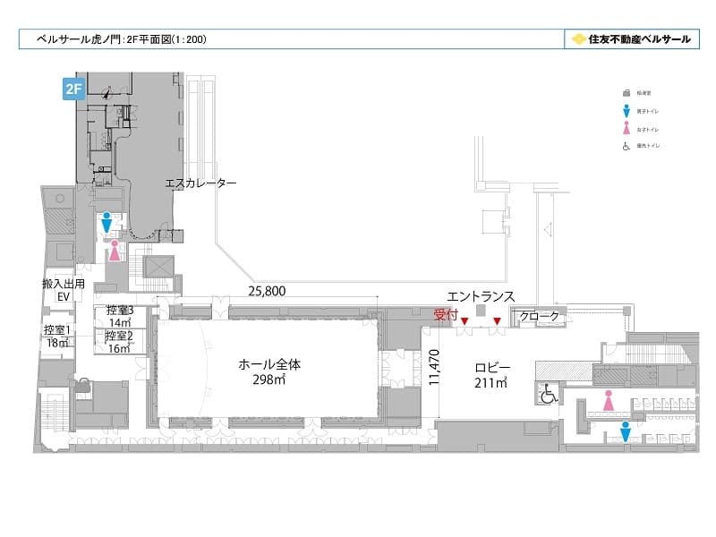 フロア図