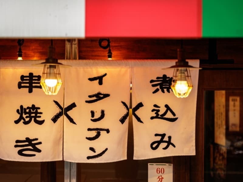 経験豊富なシェフが作る味わい豊かな逸品を楽しめるイタリアンをご提供します。