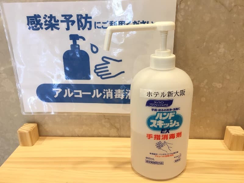 館内様々な場所にアルコール消毒液を常設