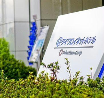 ダイワロイネットホテル名古屋新幹線口の画像2枚目