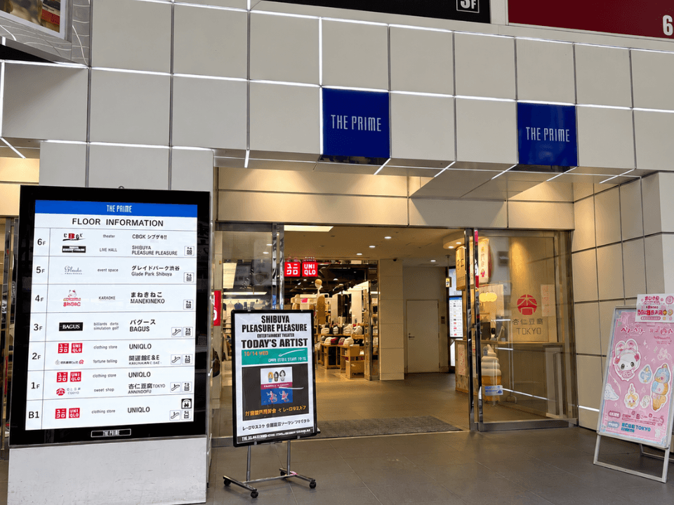 渋谷・道玄坂の「THE PRIME」5F｜ユニクロ入口からエレベーターで直行、ゲスト案内もスムーズ