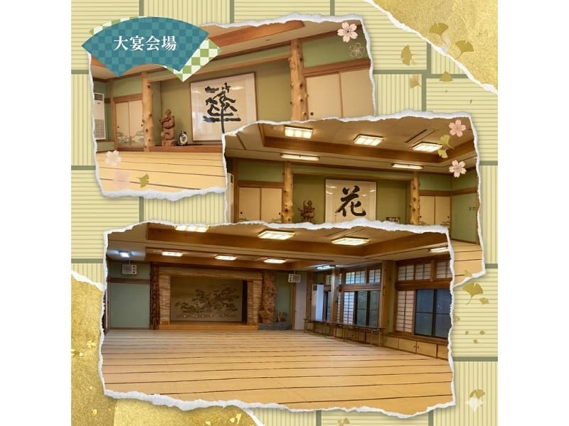 大広間　115畳　三分割