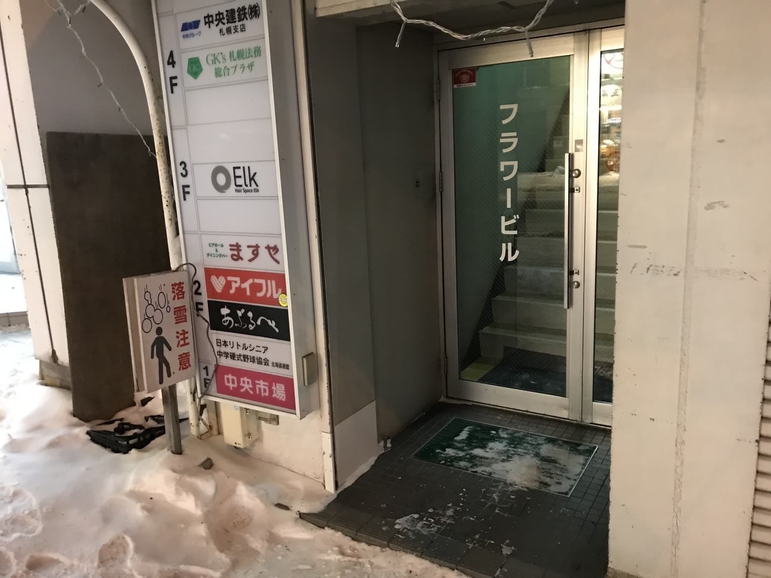 写真17枚目