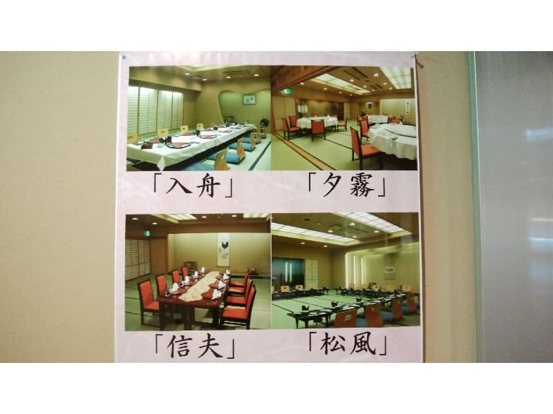 本館２階　但馬

但馬での各お部屋でのスタイル一覧です！
１０名～５０名様収容可能で御座います！
ご宴席はもちろん、
お顔合わせや結納等にもご活用下さいませ！
各４部屋全てクローゼット＆お手洗いが御座います！