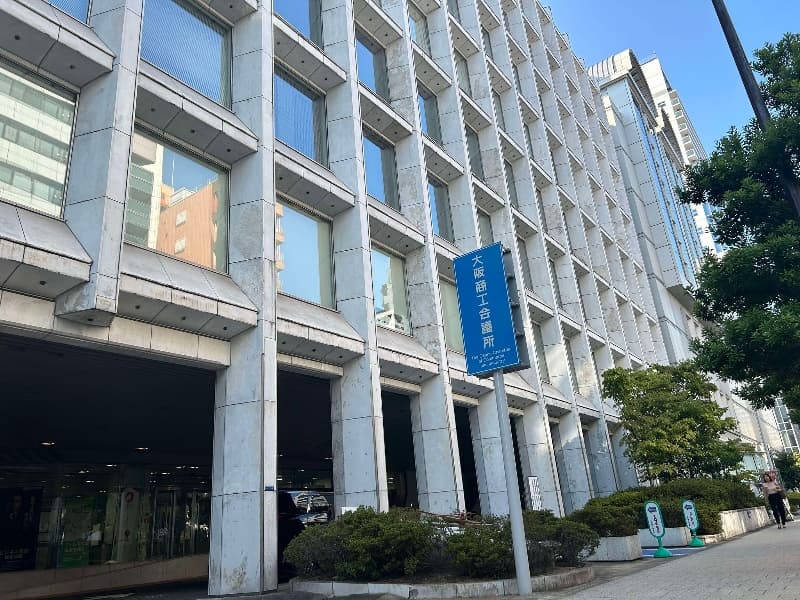 ■大阪商工会議所　　外観

大阪商工会議所の青い看板が目印です。
ビルへの入口は中央にあります。
北隣にマイドームおおさか（１階に連絡通路あり）、
西隣にシティプラザ大阪があります。
