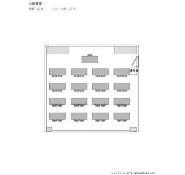 スクール32名