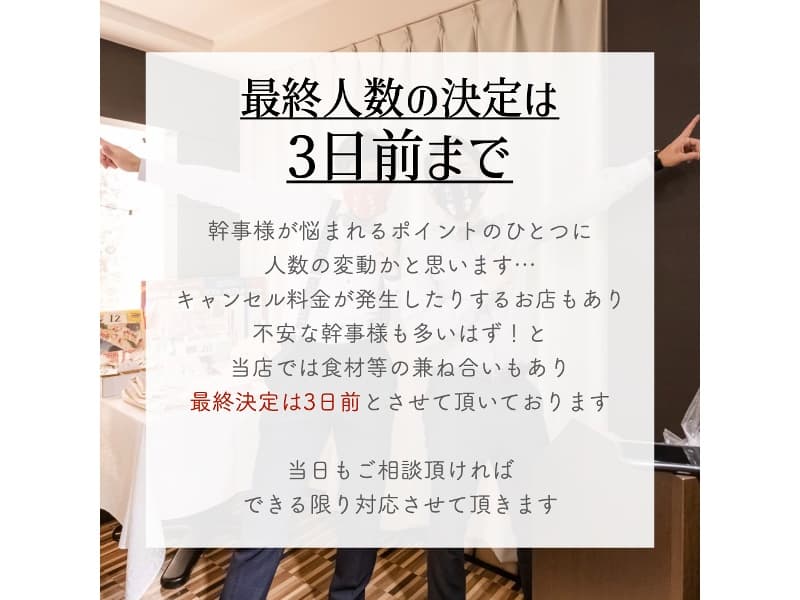 写真36枚目