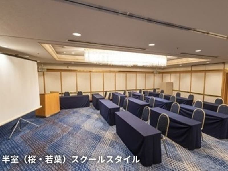 鳥取ワシントンホテルプラザ　宴会場の画像3枚目