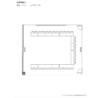 大研修室A（140㎡）