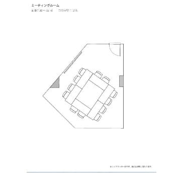 ミーティングルーム（30-38㎡）