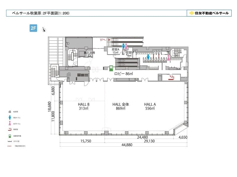 フロア図 (2F)