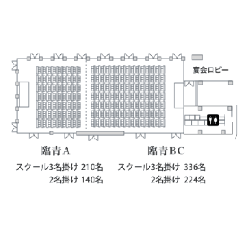 臨青A