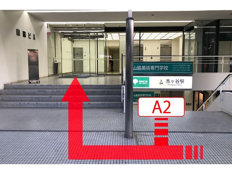 山脇ビルのエントランス