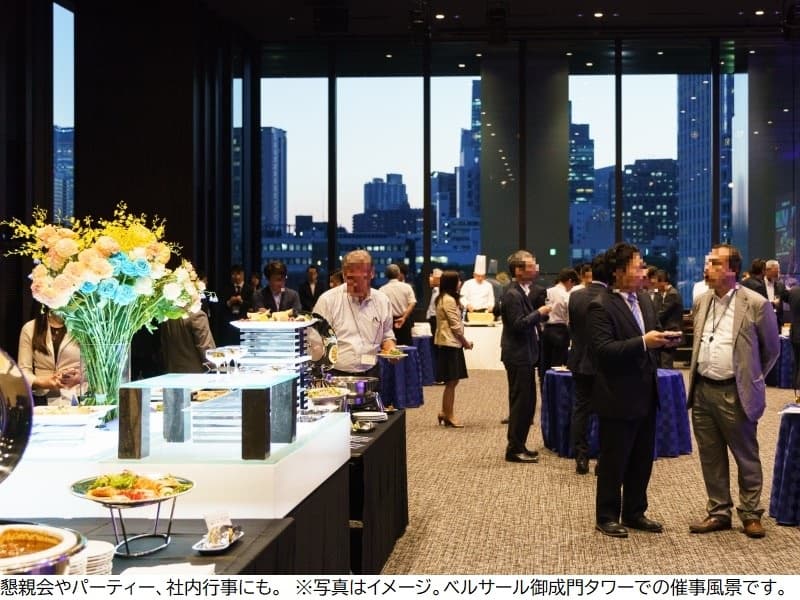 懇親会やパーティー、社内行事にも。※写真はイメージ。ベルサール御成門タワーでの催事風景です。