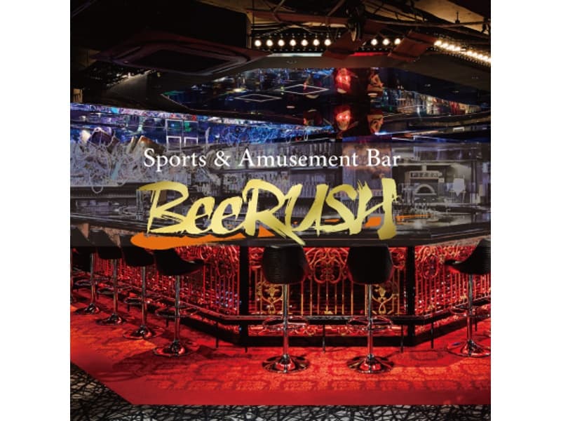 BeeRUSH 大名店の画像1枚目
