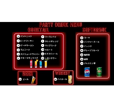 3,000飲み放題(サブフロア、フードなし)