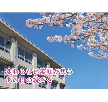 ■同窓会プラン 6,500円~(税込)■【会場料無料+特典多数】