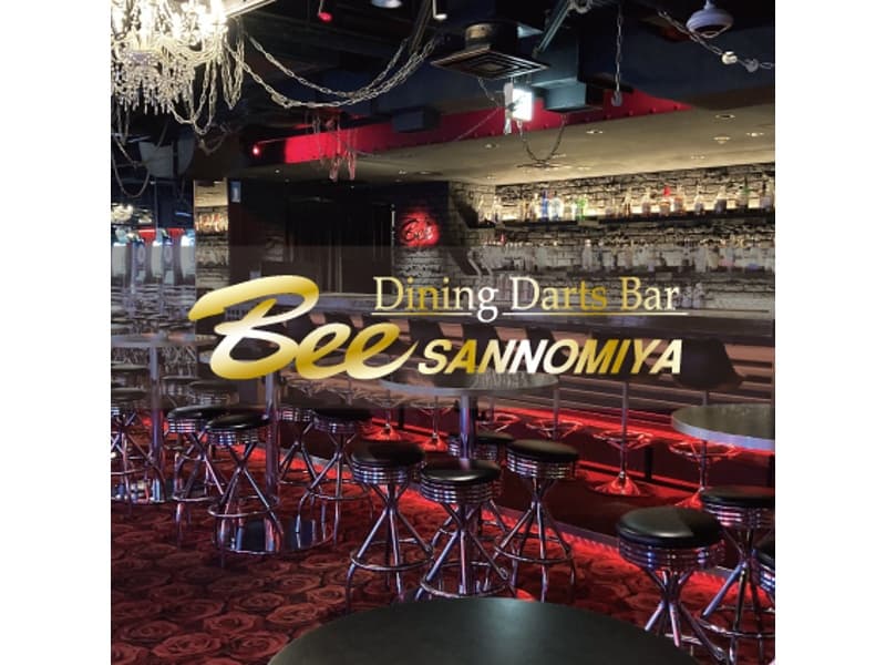 ダイニングダーツバーBee 三宮店の画像1枚目