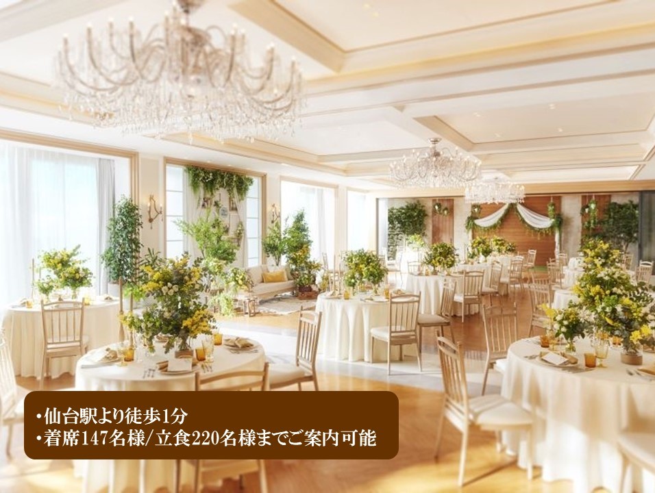 コンセプトの異なる3会場