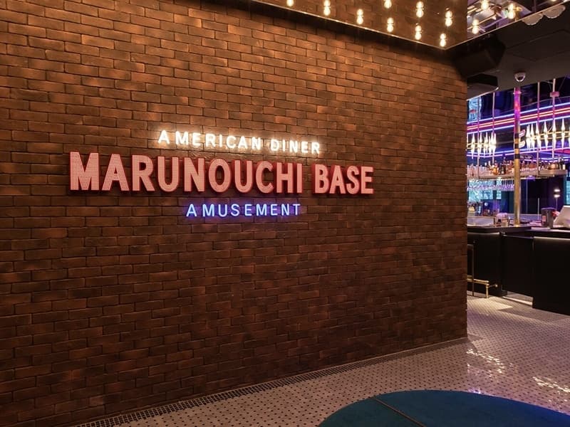 MARUNOUCHI BASE(丸の内ベース) ダイニングの画像2枚目