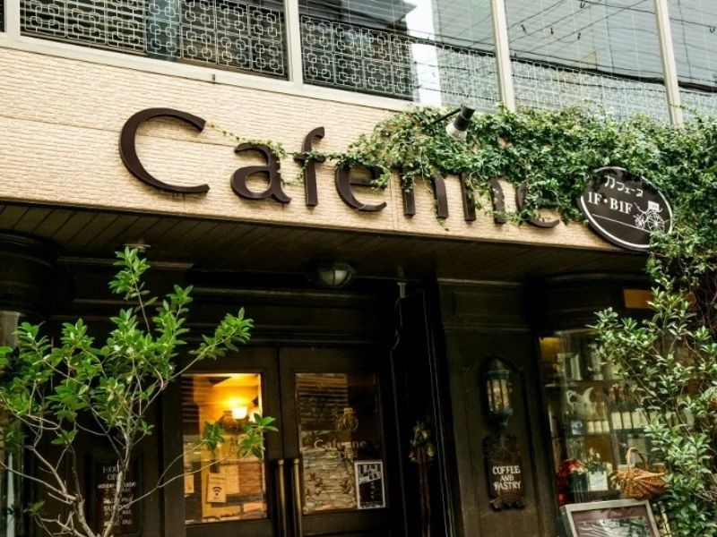 Cafenne/カフェーヌの画像2枚目