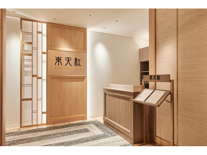 【エントランス】
横浜桜木町ワシントンホテル24階(最上階)