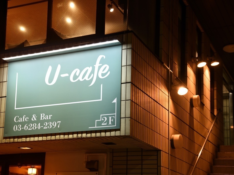 ライトアップされた看板が目印!ゲストも迷わず来店できます