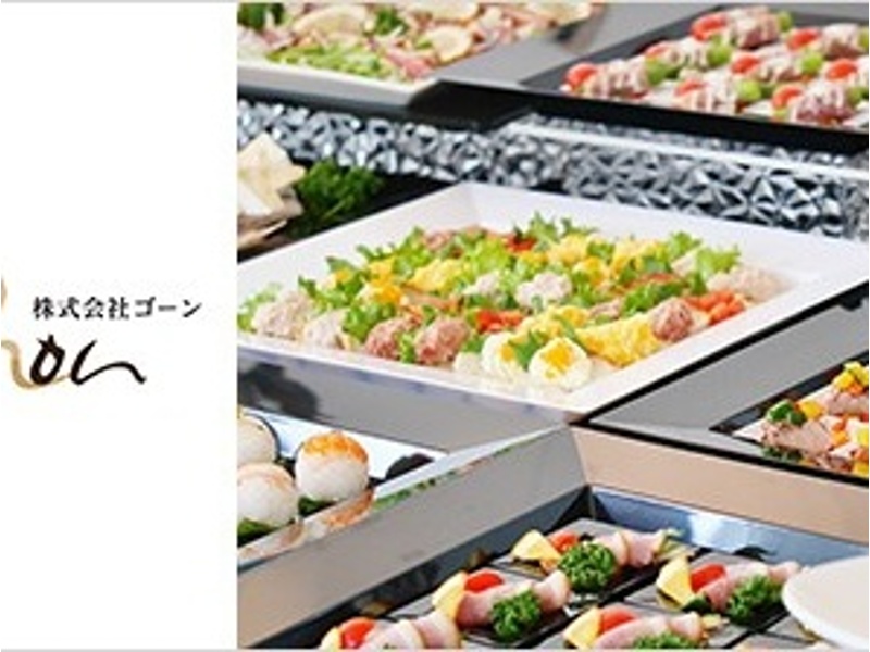 ゴーン