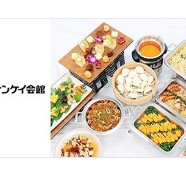 サンケイ会館