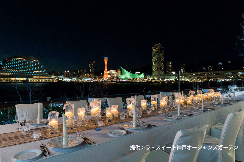 神戸 ベイエリアの夜景を一望できるお洒落な宴会場6選 大人数での貸切パーティーにおすすめ 会場ベストサーチラボ