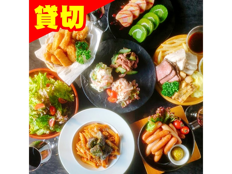 【忘新年会：貸切スタンダードコース】2H飲放/料理9品/ダーツ投放付き♪4,500円