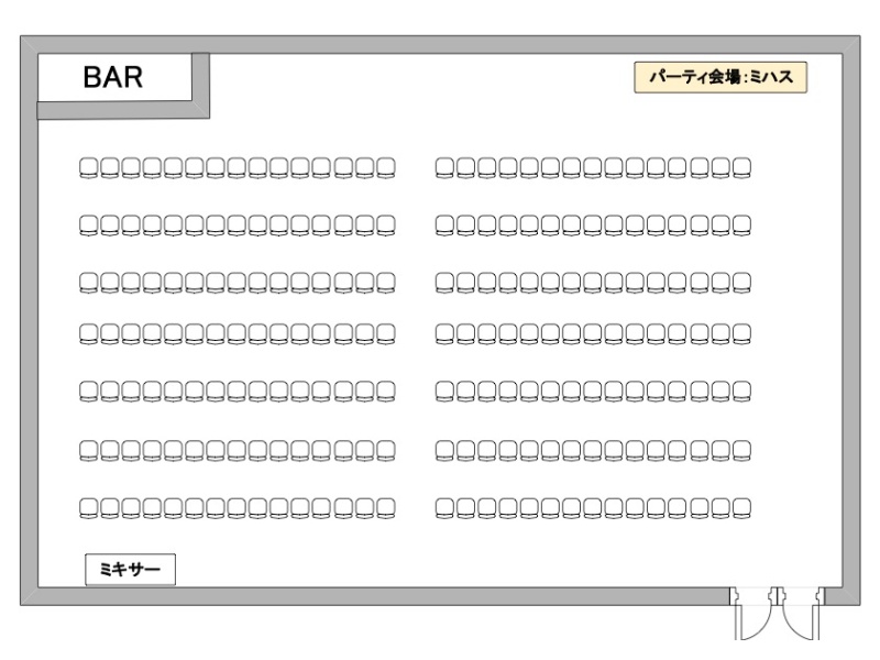 「ミハス」シアター210名（最大人数レイアウト）