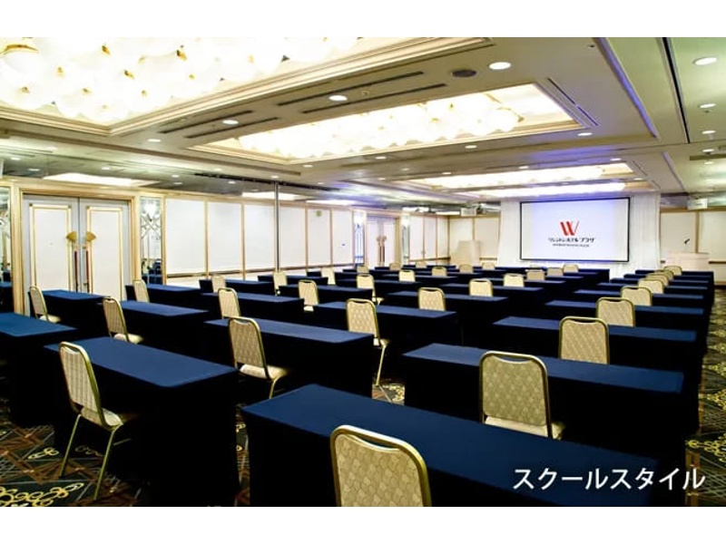 【ワシントンホール】スクールスタイル