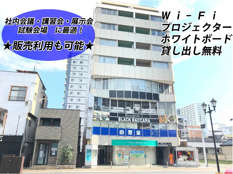 高崎白銀ビル外観