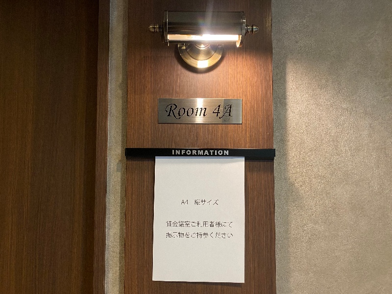 【Room4A】室内前掲示版