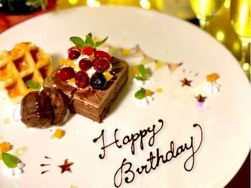 誕生日や記念日のお祝いにぴったりなメッセージ付きデザートプレートをご用意！(税込1,980円)。思い出に残るサプライズ演出
をお手伝いします!