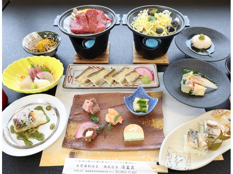 スタンダード宿泊付きプラン