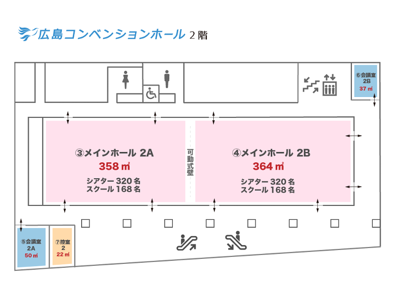 2階フロアマップ