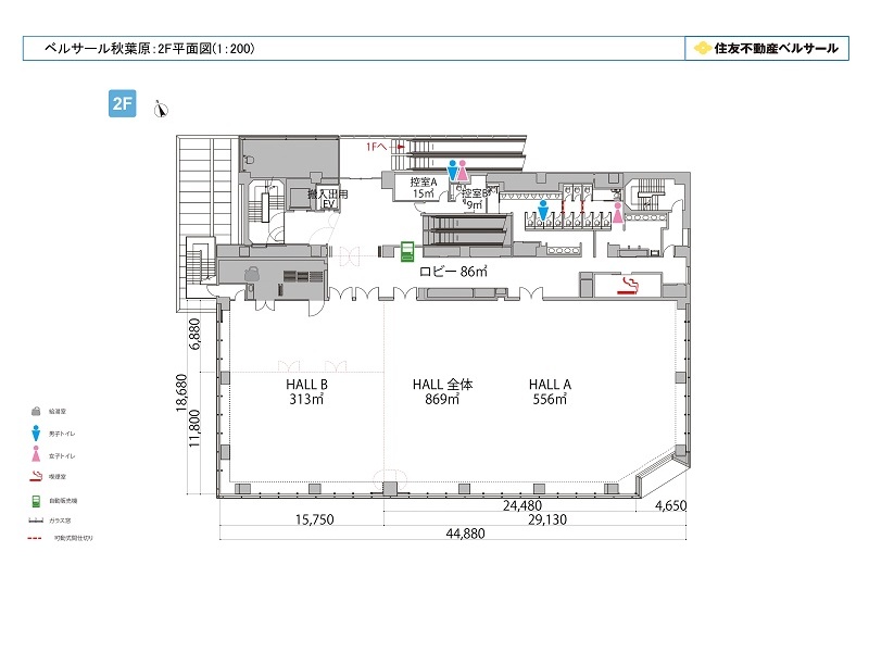 フロア図 (2F)